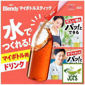 (AGF) ~ Blendy My Bottle Stick Refreshingly Scented Muscat Rooibos Tea - Just add water