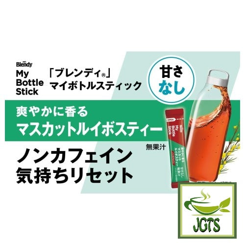 (AGF) Blendy My Bottle Stick Refreshingly Scented Muscat Rooibos Tea - No caffeine No sugar