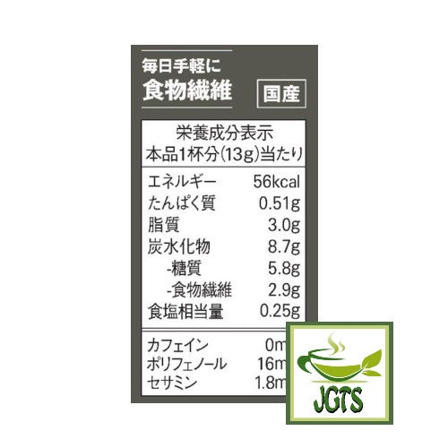 (AGF) Blendy Natume Snack Latte Black Sesame - Nutrition information