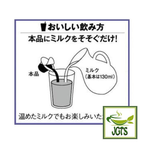(AGF) Blendy Potion Black Tea - Instructions to prepare matcha ole base 