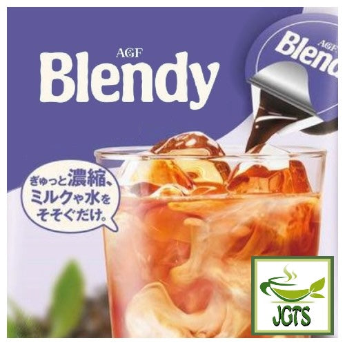 (AGF) Blendy Potion Black Tea - Pour black tea base in milk