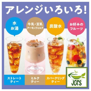 (AGF) Blendy Potion Black Tea - Straight, milk or fruity tea
