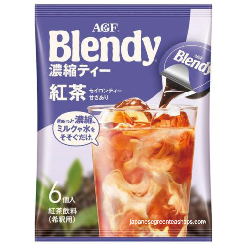 (AGF) Blendy Potion Black Tea