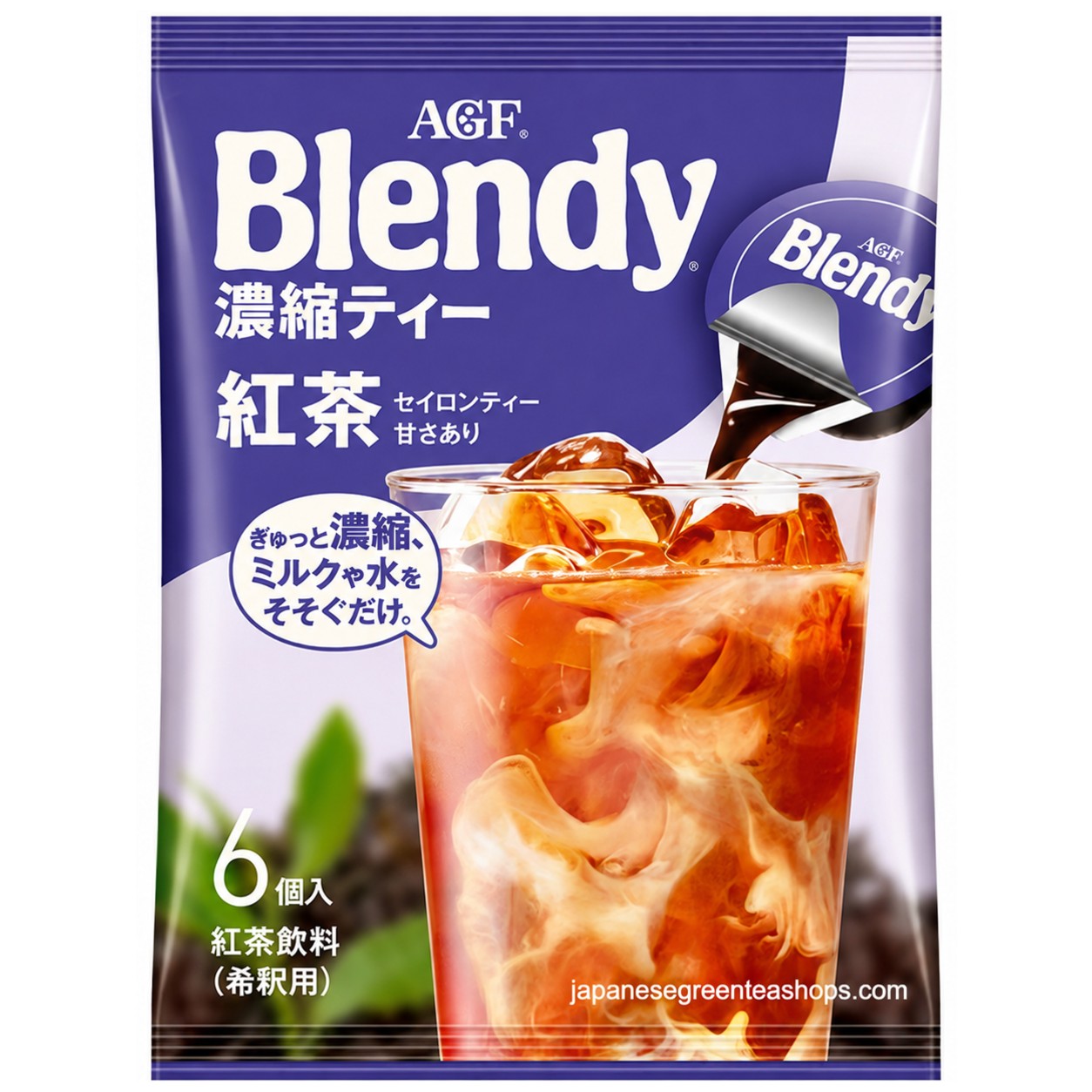 (AGF) Blendy Potion Black Tea