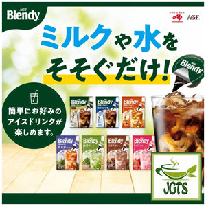 (AGF) Blendy Potion Sweet Ripe Strawberry Ole - Blendy potion series