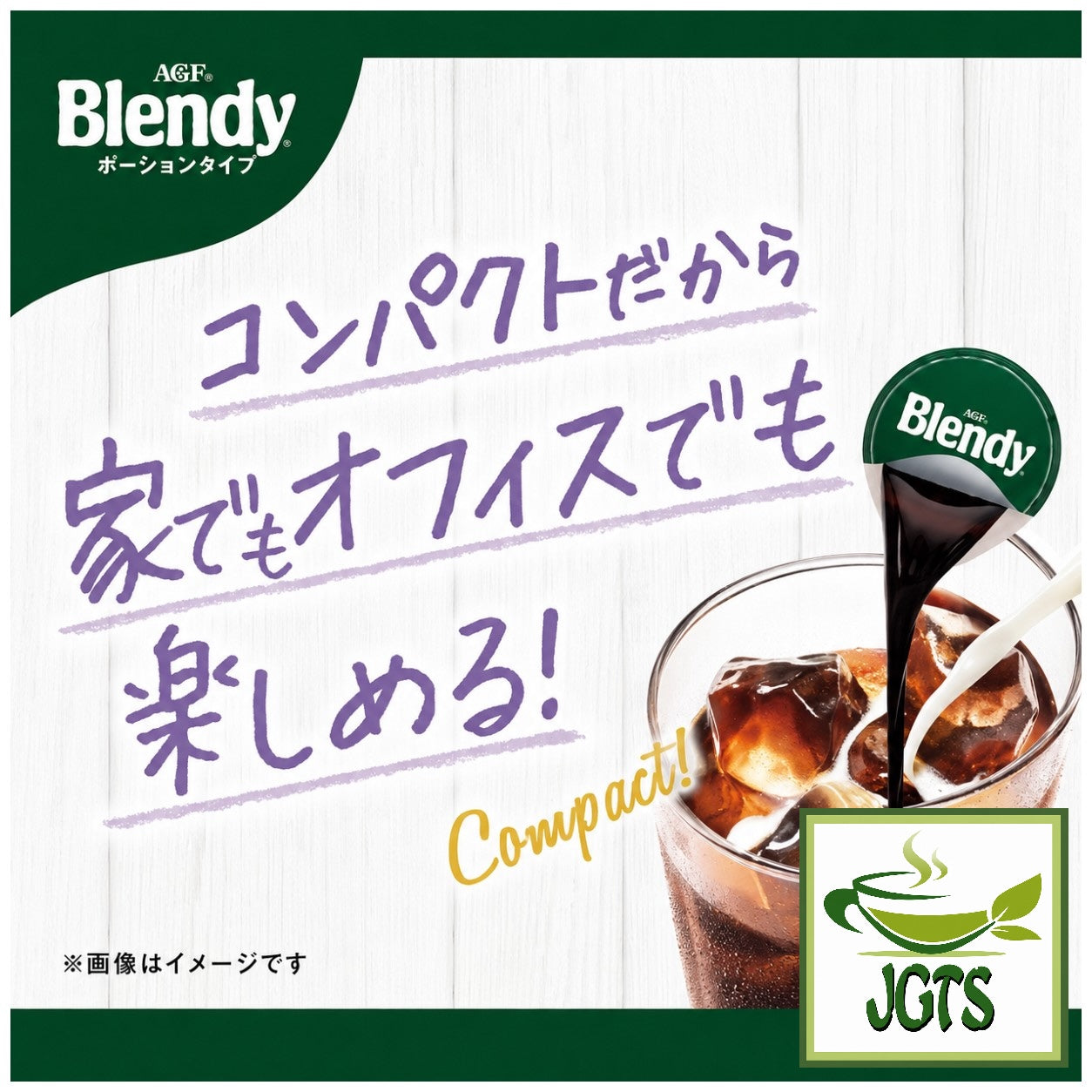 (AGF) Blendy Potion Sweet Ripe Strawberry Ole - Compact size easy storage
