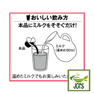 (AGF) Blendy Potion Sweet Ripe Strawberry Ole - Instructions to prepare matcha ole base