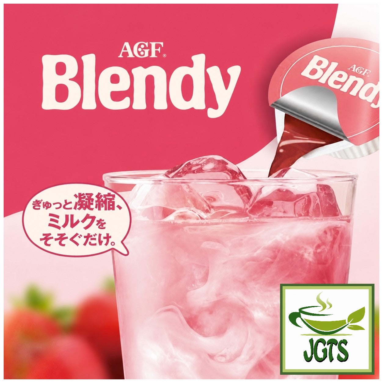 (AGF) Blendy Potion Sweet Ripe Strawberry Ole - Pour strawberry base in milk