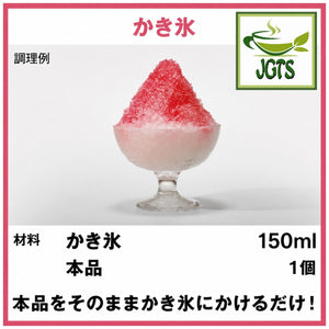(AGF) Blendy Potion Sweet Ripe Strawberry Ole - Try this recipe for delicious strawberry flavor