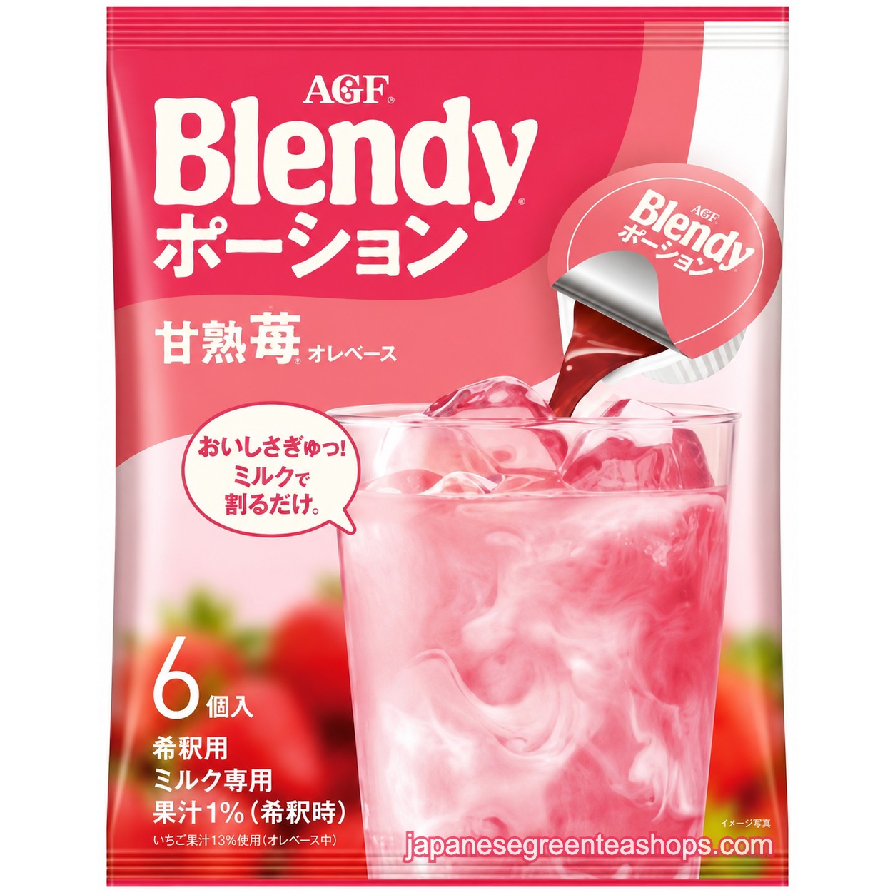 (AGF) ~ Blendy Potion Sweet Ripe Strawberry Ole