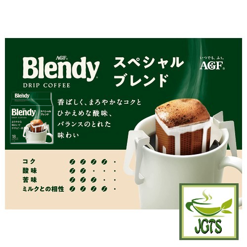 (AGF) Blendy Special Blend Drip Coffee (18 Pack) - Flavor chart Japanese
