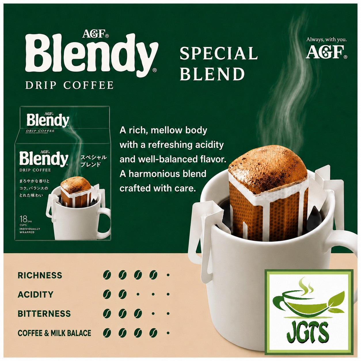 (AGF) Blendy Special Blend Drip Coffee (18 Pack) - Flavor chart (E)