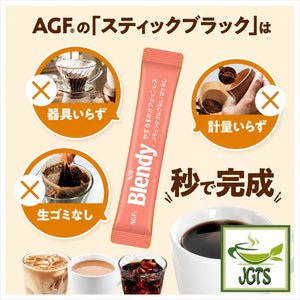 (AGF) Blendy Stick Black Soothing Caffeine-Free Coffee - No mess and no fuss