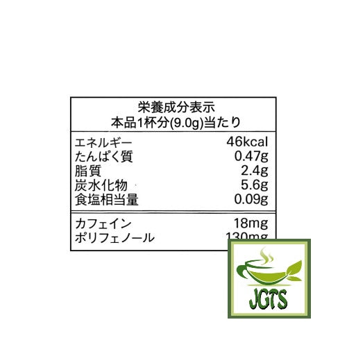 (AGF) Blendy Stick Caramel Cafe Au Lait Instant Coffee 8 Sticks - Nutrition information