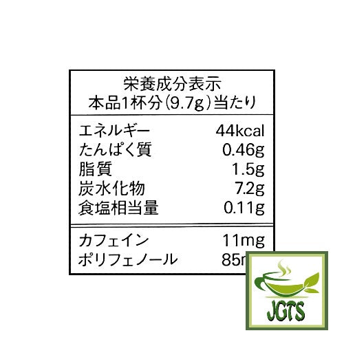 (AGF) Blendy Stick Houjicha Cafe Au Lait Instant Tea 6 Sticks - Nutrition information