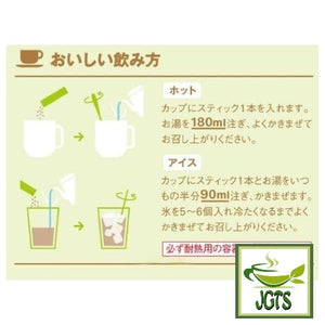(AGF) Blendy Stick Mellow Soy Milk Cafe Au Lait Instant Coffee - How to make Hot or Cold Coffee Japanese