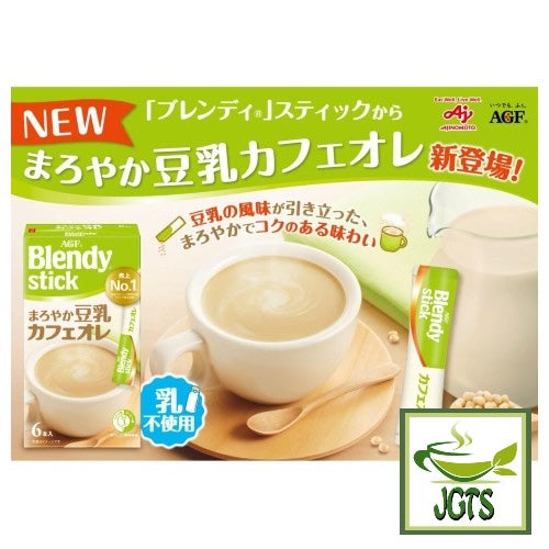 (AGF) Blendy Stick Mellow Soy Milk Cafe Au Lait Instant Coffee - New Soy Milk flavor
