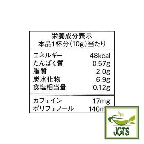 (AGF) Blendy Stick Mellow Soy Milk Cafe Au Lait Instant Coffee - Nutrition information