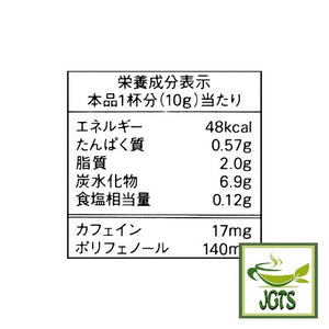 (AGF) Blendy Stick Mellow Soy Milk Cafe Au Lait Instant Coffee - Nutrition information