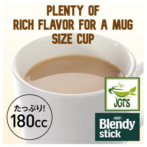 (AGF) Blendy Stick Melted Milk Cafe Au Lait Instant Coffee - Made for Big 180ml size Mug