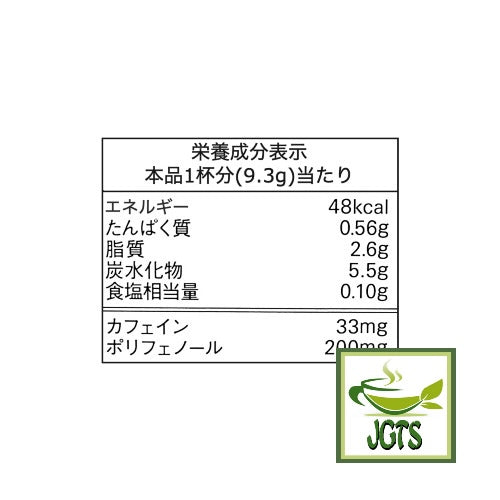 (AGF) Blendy Stick Melted Milk Cafe Au Lait Instant Coffee 8 Sticks - Nutrition information