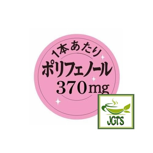 (AGF) Luxurious Coffee Shop Black Sticks Master's Special Blend - 370mg Polyphenol
