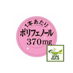 (AGF) Luxurious Coffee Shop Black Sticks Master's Special Blend - 370mg Polyphenol