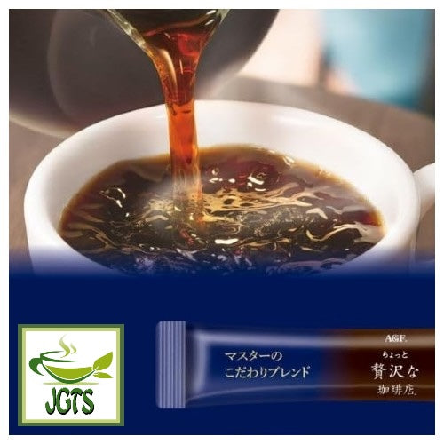 (AGF) Luxurious Coffee Shop Black Sticks Master's Special Blend - Single serving stick type
