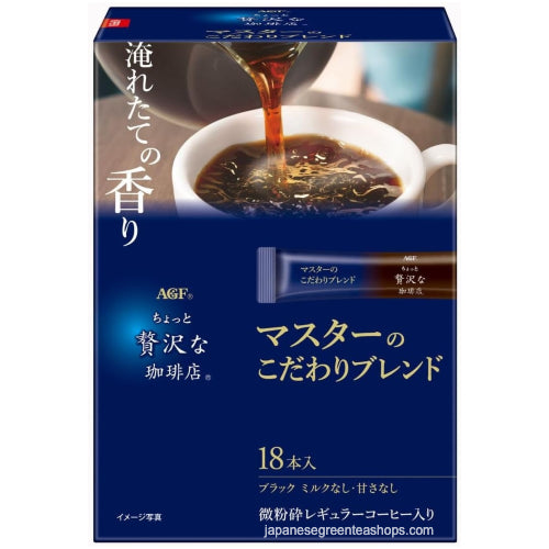 (AGF) Luxurious Coffee Shop Black Sticks Master's Special Blend