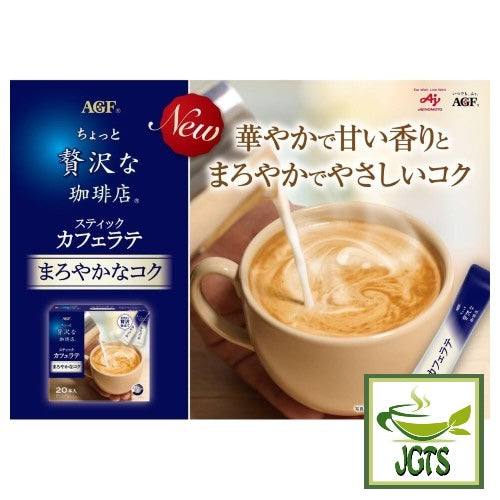 (AGF) Luxurious Coffee Shop Cafe Latte Mellow Flavor - New Mellow blend