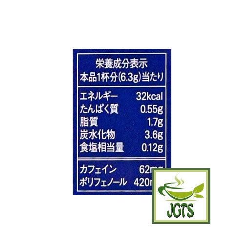 (AGF) Luxurious Coffee Shop Cafe Latte Mellow Flavor - Nutrition information