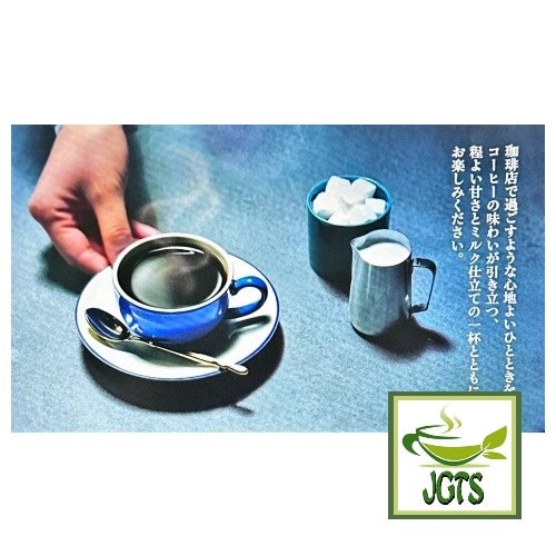 (AGF) Luxurious Coffee Shop Cafe Latte Rich Flavor - served in coffee cup