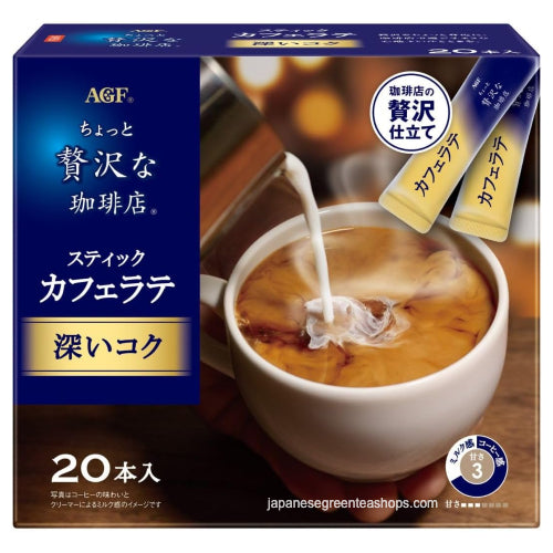 (AGF) Luxurious Coffee Shop Cafe Latte Rich Flavor