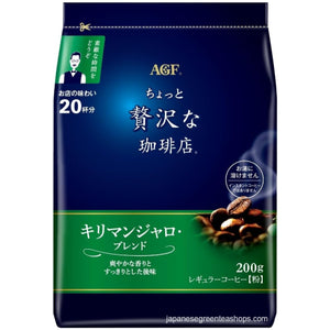 (AGF) Luxurious Coffee Shop Kilimanjaro Blend Ground Coffee