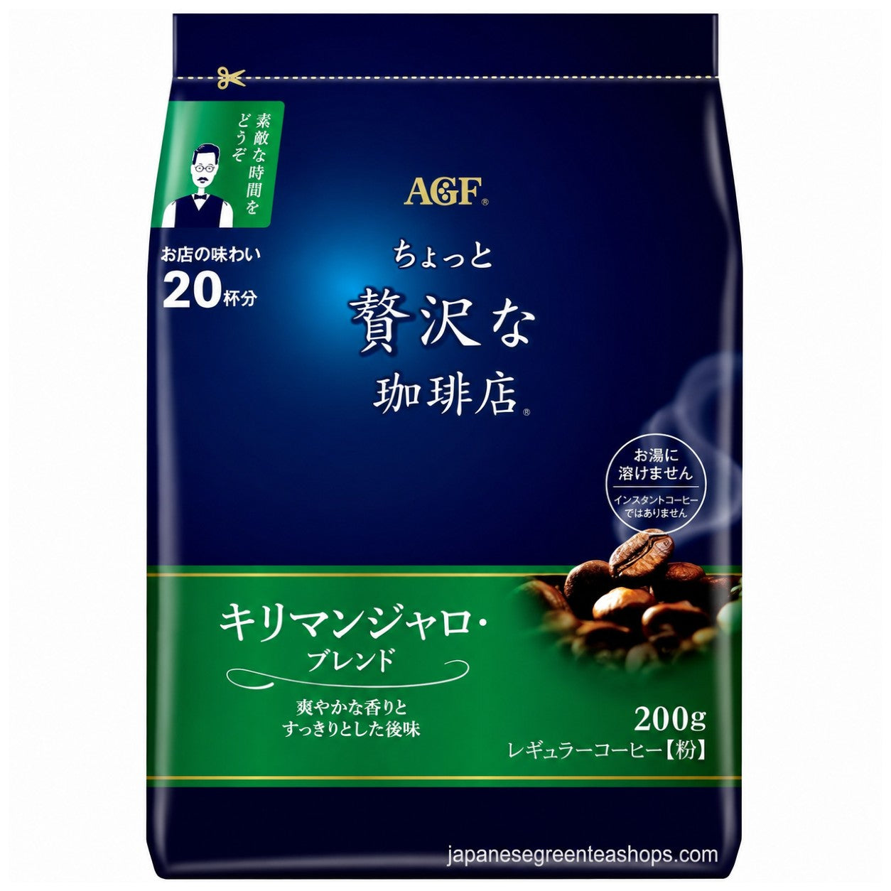 (AGF) ~ Luxurious Coffee Shop Kilimanjaro Blend Ground Coffee