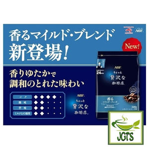 (AGF) Luxurious Coffee Shop Mild Blend Ground Coffee - Flavor chart