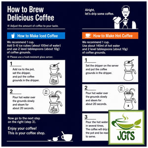(AGF) ~ Luxurious Coffee Shop Mild Blend Ground Coffee - How to Brew Ground Coffee (English)