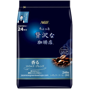 (AGF) Luxurious Coffee Shop Mild Blend Ground Coffee