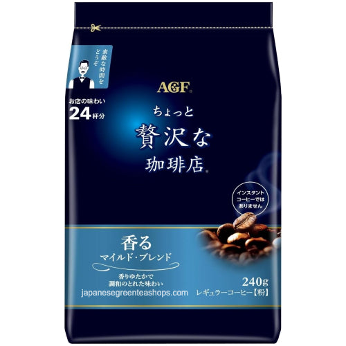 (AGF) Luxurious Coffee Shop Mild Blend Ground Coffee