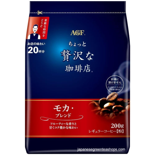 (AGF) Luxurious Coffee Shop Mocha Blend Ground Coffee