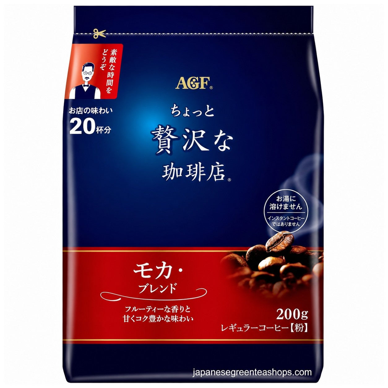 (AGF) ~ Luxurious Coffee Shop Mocha Blend Ground Coffee