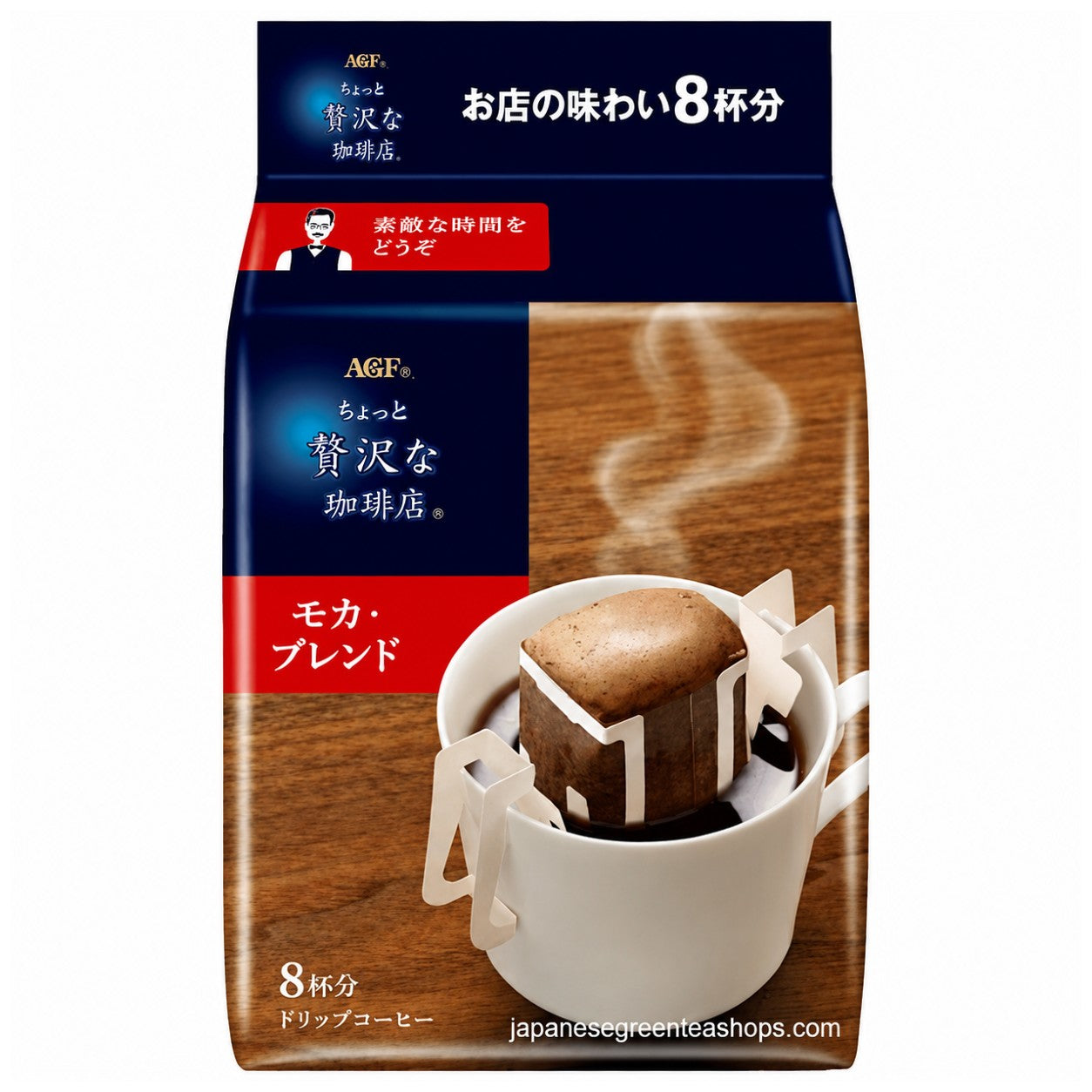 AGF ~ Luxurious Coffee Shop Mocha Blend (8 Pack)