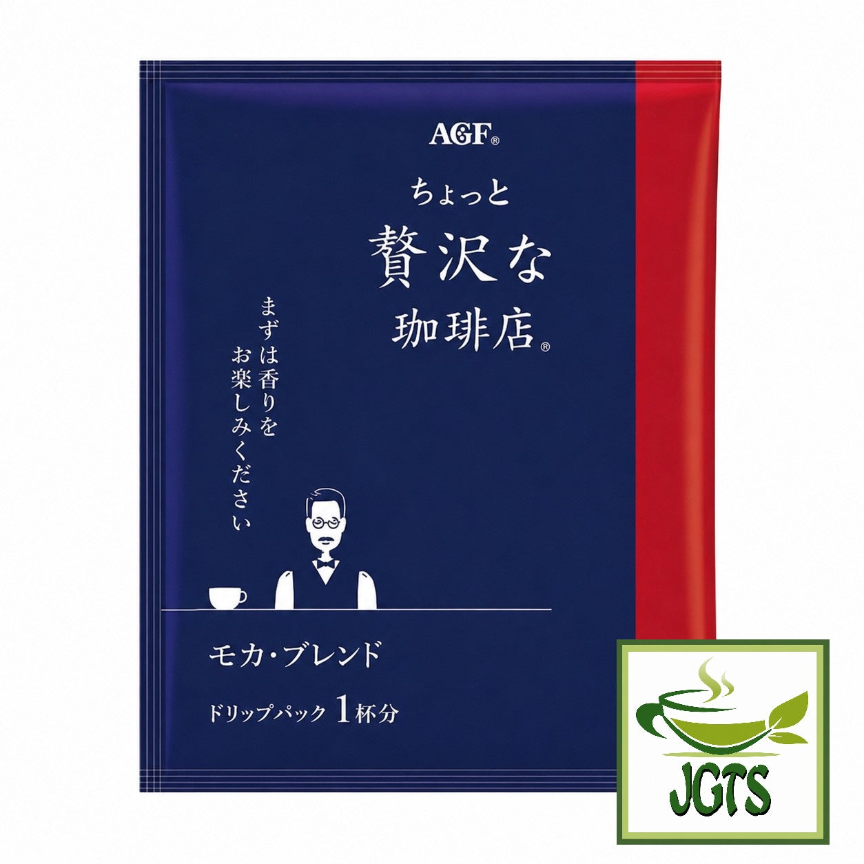 AGF ~ Luxurious Coffee Shop Mocha Blend (8 Pack) - Individual single serving package