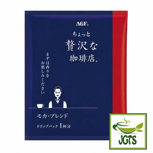 AGF ~ Luxurious Coffee Shop Mocha Blend (8 Pack) - Individual single serving package