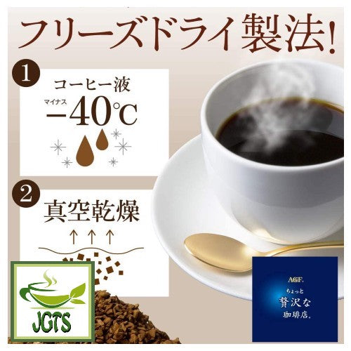 (AGF) Luxurious Coffee Shop Premium Assortment Instant Coffee - Maxim Freeze Dried Coffee Process