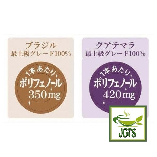 (AGF) Luxurious Coffee Shop Premium Assortment Instant Coffee - Polyphenols for health