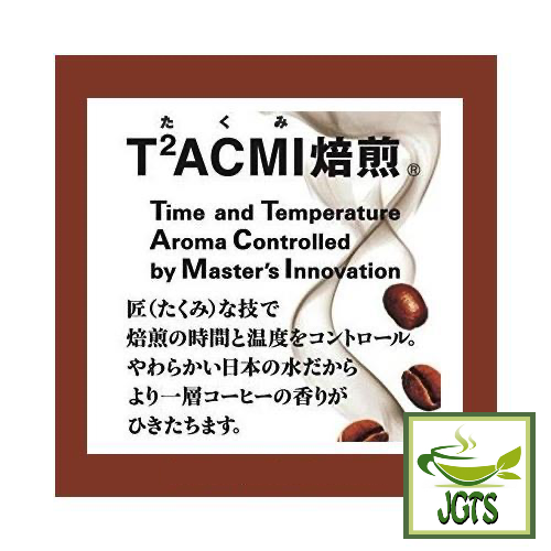 (AGF) Luxurious Coffee Shop Premium Assortment Instant Coffee - T2ACMI Coffee Bean Roasting