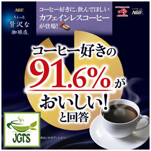 AGF ~ Luxurious Coffee Shop Premium Drip Decaffeinated - 91% of coffee lovers approve of flavor