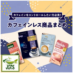 AGF ~ Luxurious Coffee Shop Premium Drip Decaffeinated - AGF's Caffeineless lineup