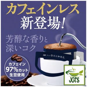 AGF ~ Luxurious Coffee Shop Premium Drip Decaffeinated - Premium caffeineless coffee